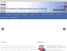 Tablet Screenshot of endo.gr